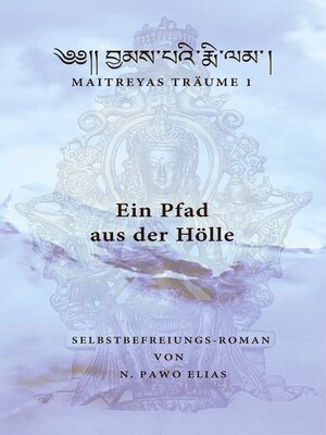 cover image of Ein Pfad aus der Hölle